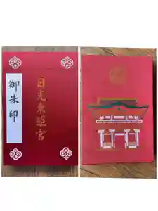 2023-02-20 00:00:00 +0900