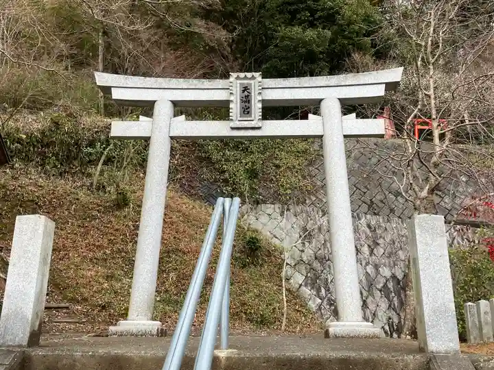 湯神社(岡山県)