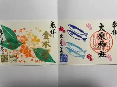 大宮・大原神社(千葉県)