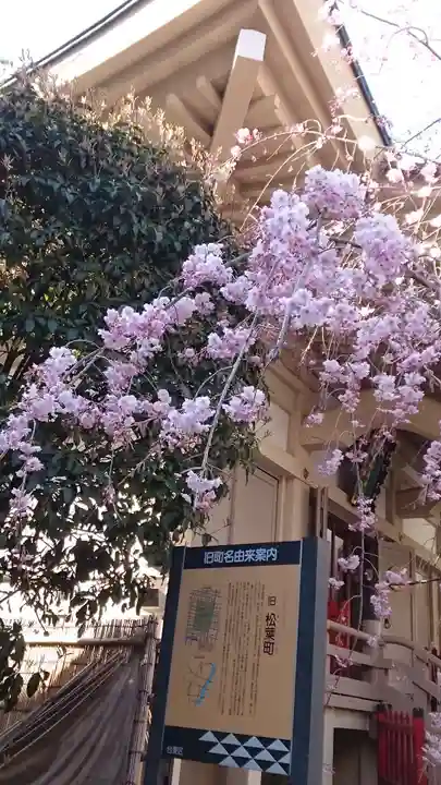 矢先稲荷神社(東京都)
