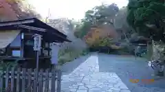 瑞泉寺(神奈川県)