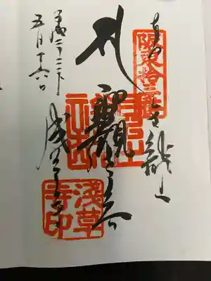 浅草寺(東京都)