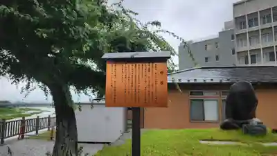 板倉神社のその他建物