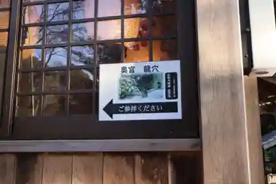 御手洗神社(大分県)