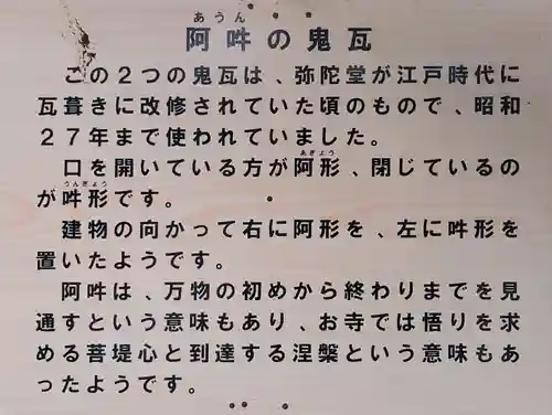 金蓮寺(愛知県)