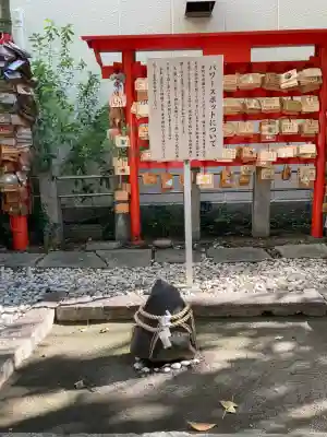 庚申神社(埼玉県)