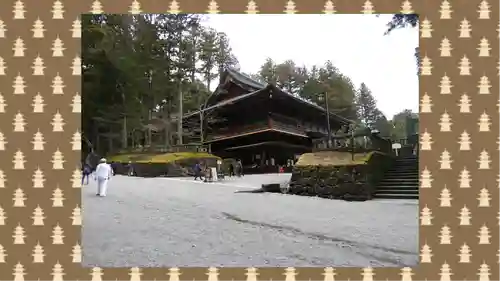 日光山輪王寺三仏堂(栃木県)