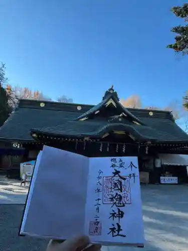 大國魂神社(東京都)