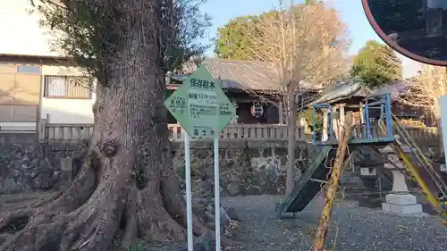 愛鷹神社（今泉）(静岡県)