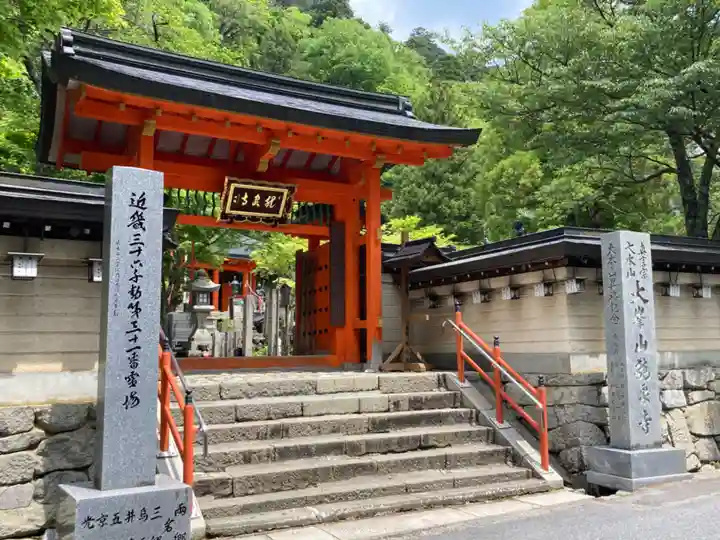 龍泉寺(奈良県)