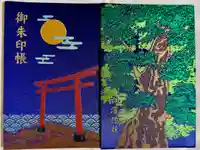 伊古奈比咩命神社の御朱印帳