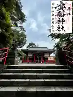 貴船神社(群馬県)