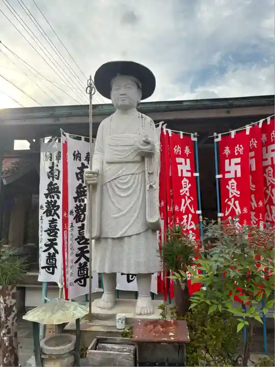弘法寺(愛知県)