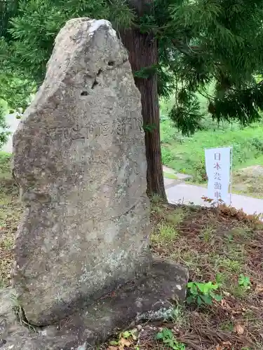 日本芸能神社の{uncategorized: "未分類", other: "その他", undefined: "問題あり", building: "その他建物", grave: "お墓", sacred_gate: "鳥居", guardian: "狛犬", statue: "像", buddha: "仏像", history: "歴史", nature: "自然", garden: "庭園", animal: "動物", pagoda: "塔", temizu: "手水舎", mountain_gate: "山門・神門", sanctuary: "本殿・本堂", subordinate: "末社・摂社", art: "芸術", scenery: "景色", jizo: "地蔵", ema: "絵馬", goshuin: "御朱印", omikuji: "おみくじ", items: "授与品その他", amulet: "お守り", goshuincho: "御朱印帳", eats: "食事", festival: "お祭り", votive_dance: "神楽", shichigosan: "七五三参", wedding: "結婚式", experience: "体験その他", initially: "初詣", around: "周辺", anti_infection: "感染症対策"}