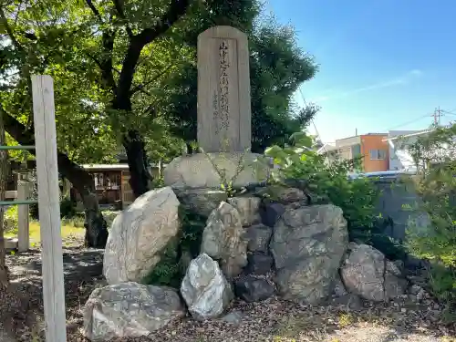 萬古神社(三重県)