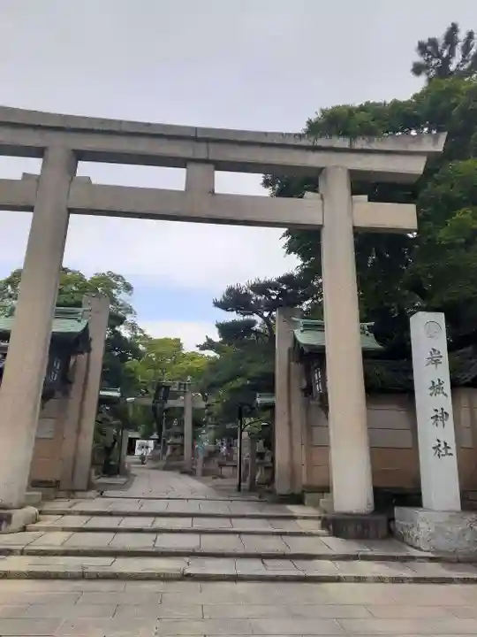 岸城神社(大阪府)