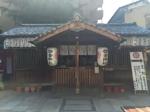御金神社の本殿・本堂