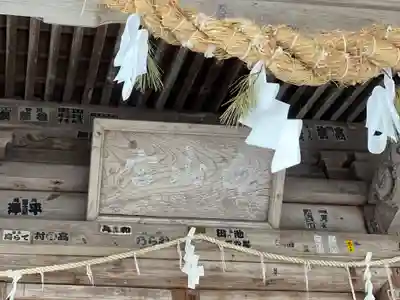 白山神社のその他建物