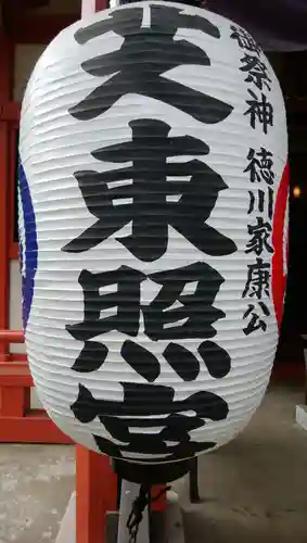 芝東照宮のその他建物