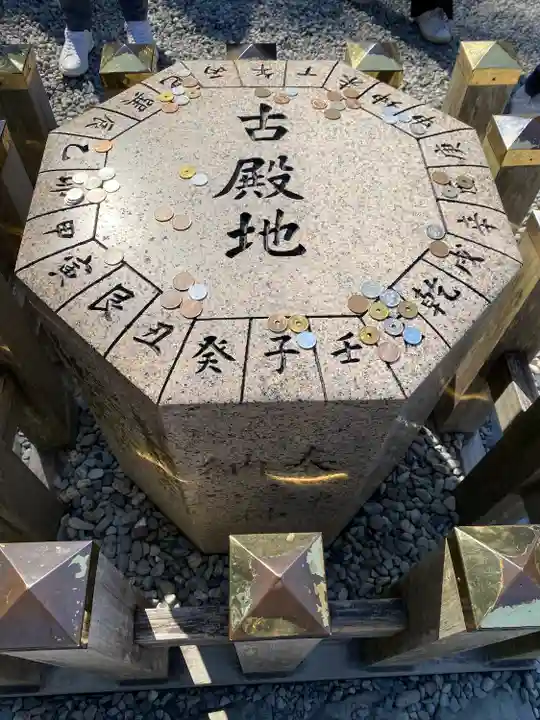 猿田彦神社(三重県)