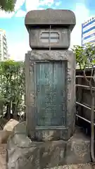 堀越神社(大阪府)