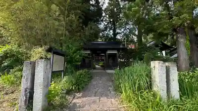 置賜郡総鎮守 一宮神社(山形県)