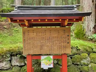 日光二荒山神社(栃木県)
