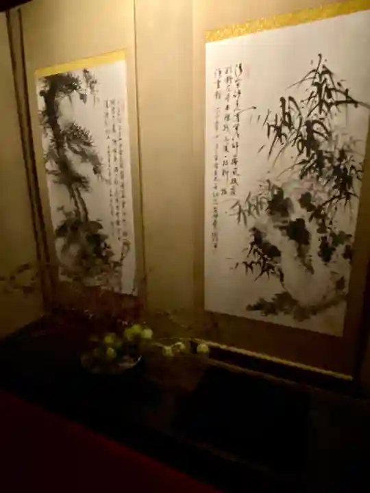 雲龍院(京都府)