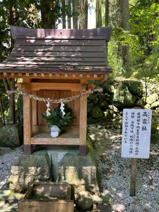 巖島神社(鹿児島県)