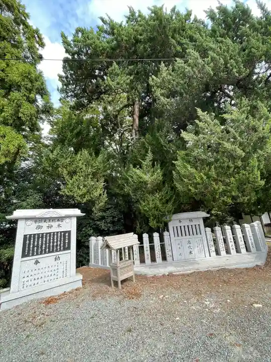 廣峯神社(兵庫県)