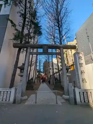 花園神社(東京都)