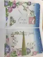 小野照崎神社(東京都)