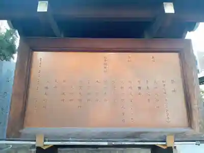 鵲森宮(大阪府)