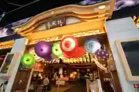 万松寺の本殿・本堂