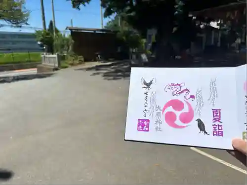 大宮・大原神社(千葉県)