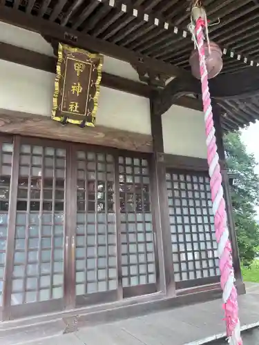 甲神社(神奈川県)