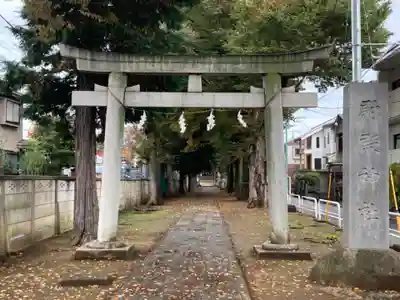 尉殿神社の鳥居