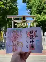 蛇窪神社の{uncategorized: "未分類", other: "その他", undefined: "問題あり", building: "その他建物", grave: "お墓", sacred_gate: "鳥居", guardian: "狛犬", statue: "像", buddha: "仏像", history: "歴史", nature: "自然", garden: "庭園", animal: "動物", pagoda: "塔", temizu: "手水舎", mountain_gate: "山門・神門", sanctuary: "本殿・本堂", subordinate: "末社・摂社", art: "芸術", scenery: "景色", jizo: "地蔵", ema: "絵馬", goshuin: "御朱印", omikuji: "おみくじ", items: "授与品その他", amulet: "お守り", goshuincho: "御朱印帳", eats: "食事", festival: "お祭り", votive_dance: "神楽", shichigosan: "七五三参", wedding: "結婚式", experience: "体験その他", initially: "初詣", around: "周辺", anti_infection: "感染症対策"}