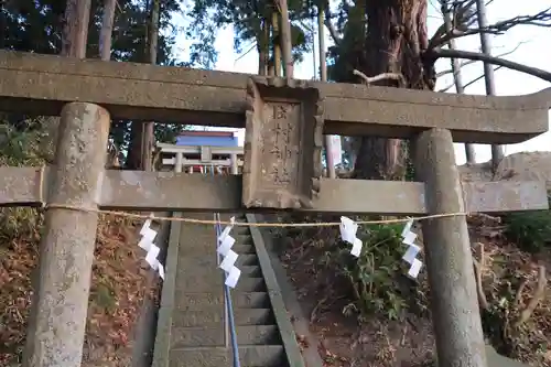 阿久津「田村神社」（郡山市阿久津町）旧社名：伊豆箱根三嶋三社の鳥居