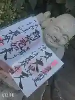 長谷寺のその他建物