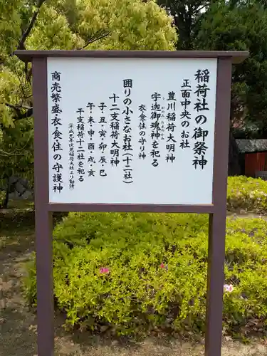 片山神社(大阪府)