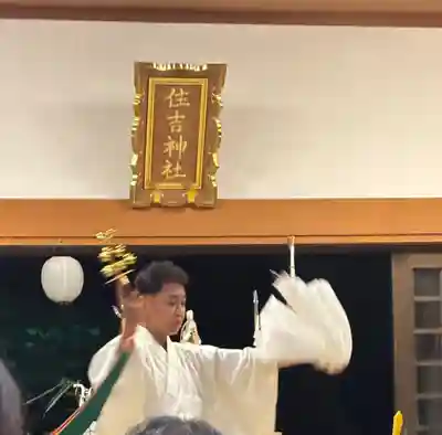 住吉神社(長崎県)