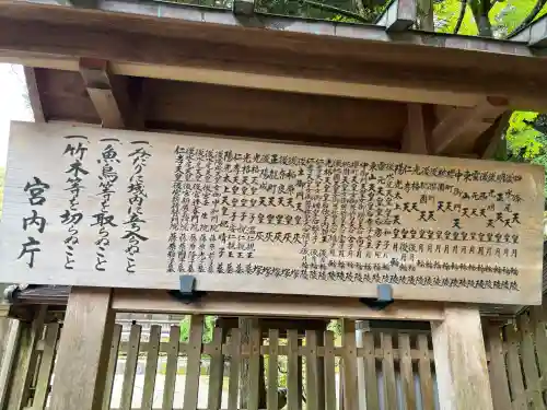 御寺 泉涌寺の{uncategorized: "未分類", other: "その他", undefined: "問題あり", building: "その他建物", grave: "お墓", sacred_gate: "鳥居", guardian: "狛犬", statue: "像", buddha: "仏像", history: "歴史", nature: "自然", garden: "庭園", animal: "動物", pagoda: "塔", temizu: "手水舎", mountain_gate: "山門・神門", sanctuary: "本殿・本堂", subordinate: "末社・摂社", art: "芸術", scenery: "景色", jizo: "地蔵", ema: "絵馬", goshuin: "御朱印", omikuji: "おみくじ", items: "授与品その他", amulet: "お守り", goshuincho: "御朱印帳", eats: "食事", festival: "お祭り", votive_dance: "神楽", shichigosan: "七五三参", wedding: "結婚式", experience: "体験その他", initially: "初詣", around: "周辺", anti_infection: "感染症対策"}