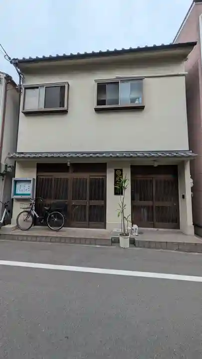 光壽寺(光寿寺)(大阪府)