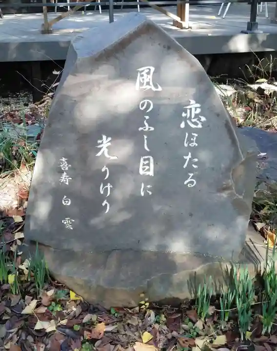 明王院(満願寺別院)のその他建物