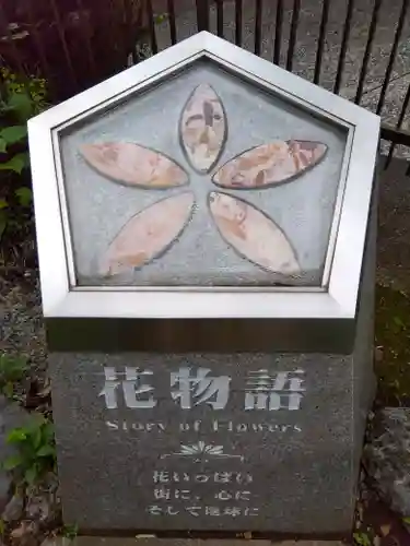 市谷亀岡八幡宮(東京都)