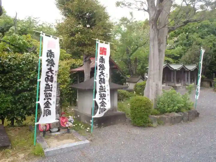 法光寺(みよし市)(愛知県)