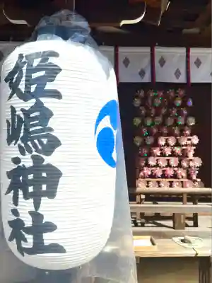 姫嶋神社(大阪府)