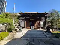 大満寺(東京都)