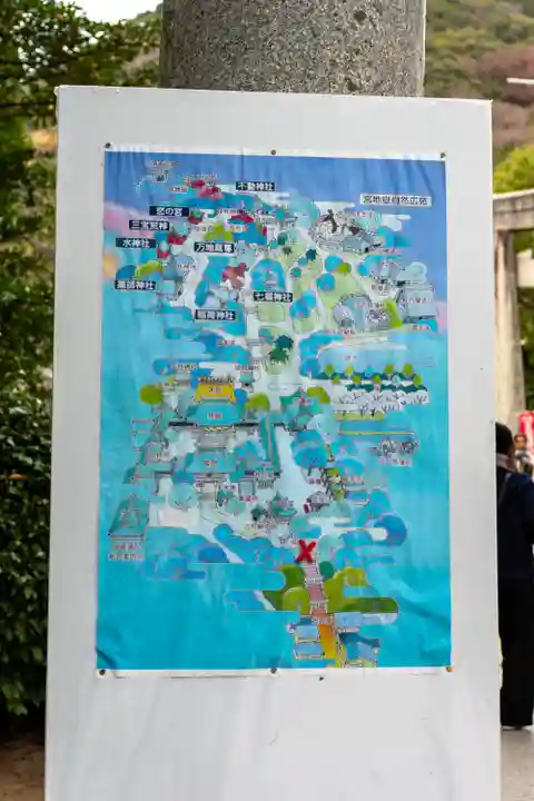 宮地嶽神社(福岡県)
